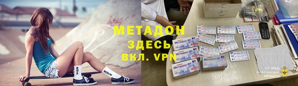 MDMA Premium VHQ Абдулино