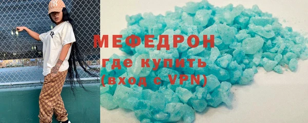 MDMA Premium VHQ Абдулино