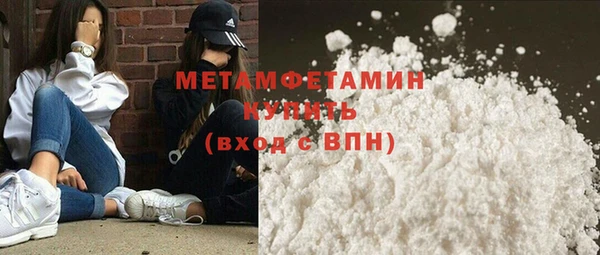 MDMA Premium VHQ Абдулино