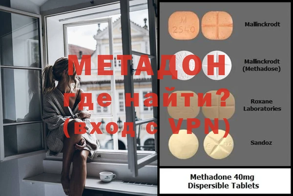 MDMA Premium VHQ Абдулино